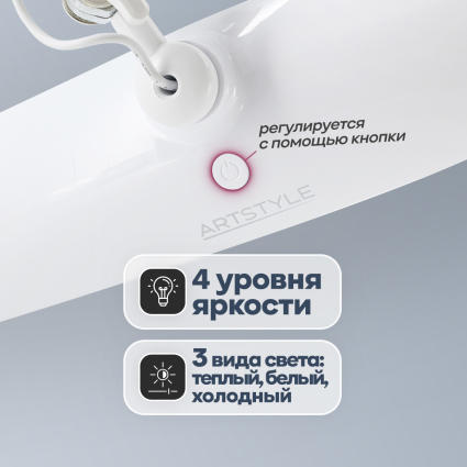 3. Виды света