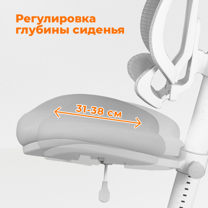 3. Глубина сиденья